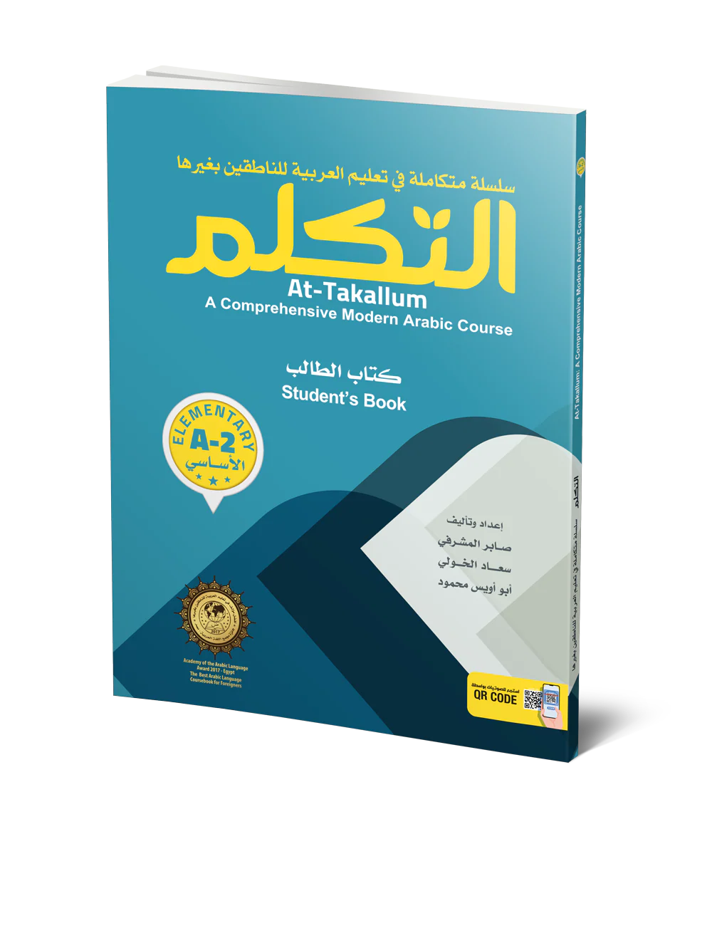 At-Takallum Elementary A-2 (Arabic)
