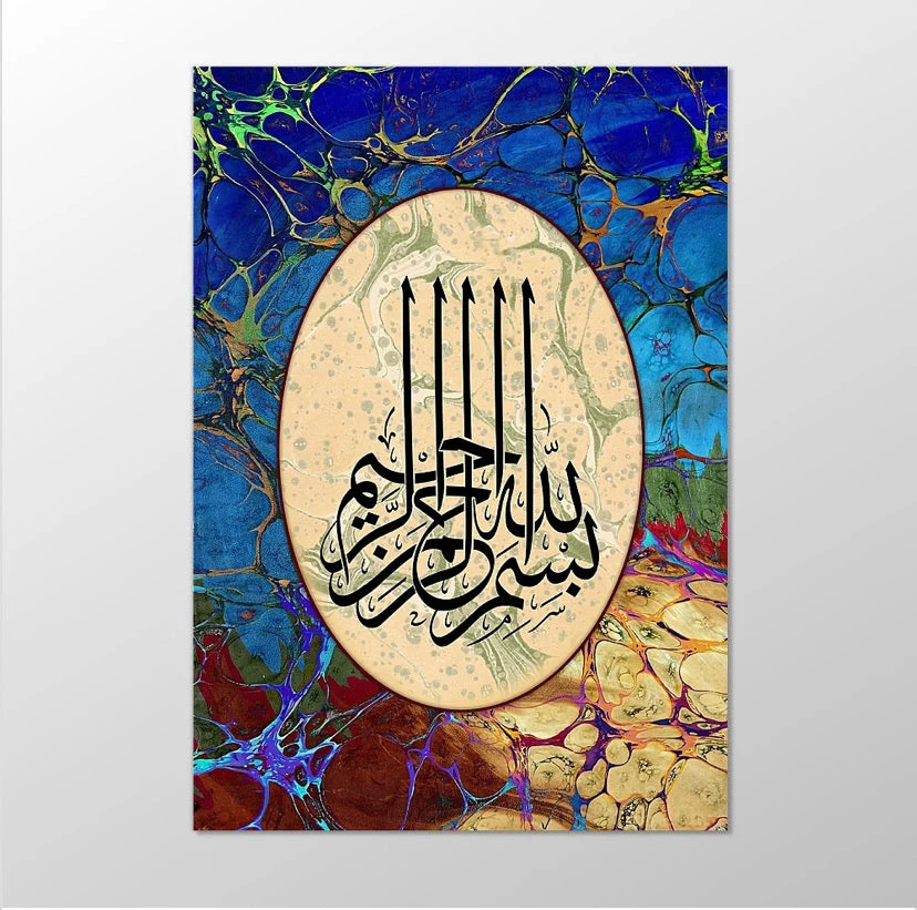 Besmele-i Şerife Kanvas Tablo 70cm-100cm