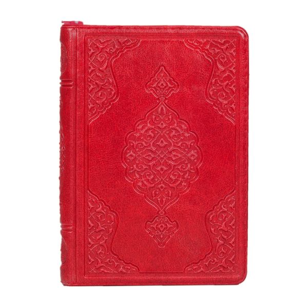 Çanta Boy Kur'an-ı Kerim (Kırmızı Renk, Kılıflı, Mühürlü) - Quran Mushaf - Image 2