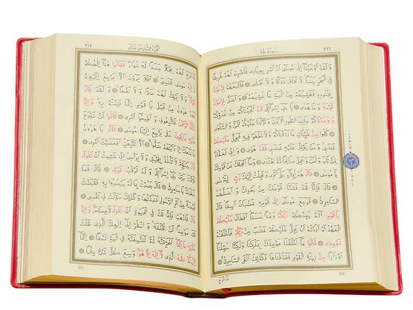 Çanta Boy Kur'an-ı Kerim (Kırmızı Renk, Kılıflı, Mühürlü) - Quran Mushaf - Image 3