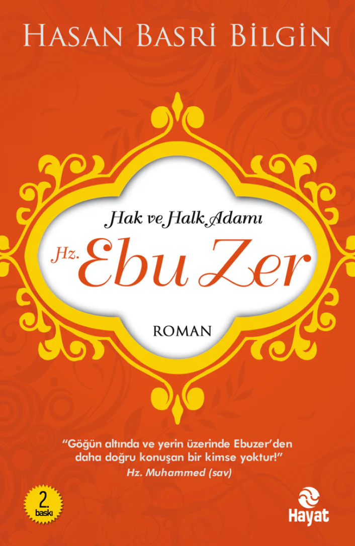 Ebu Zer