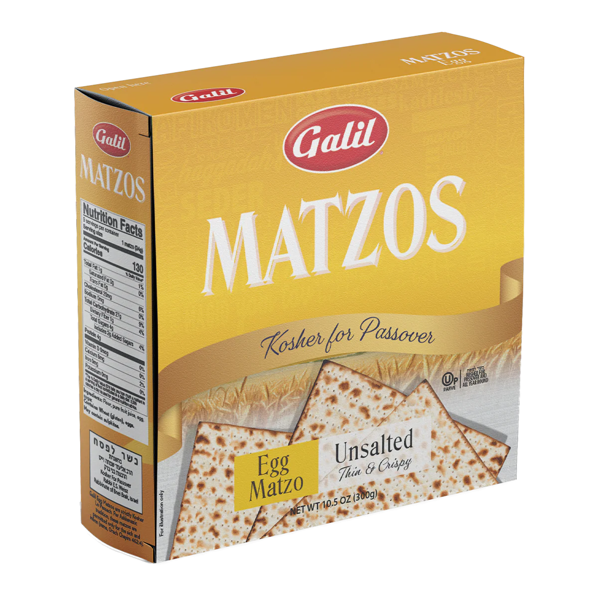 Egg Matzos | Unsalted | 10.5 oz Box | Galil