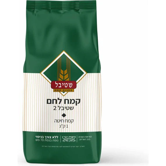 Enriched Bread Flour, Stybel
