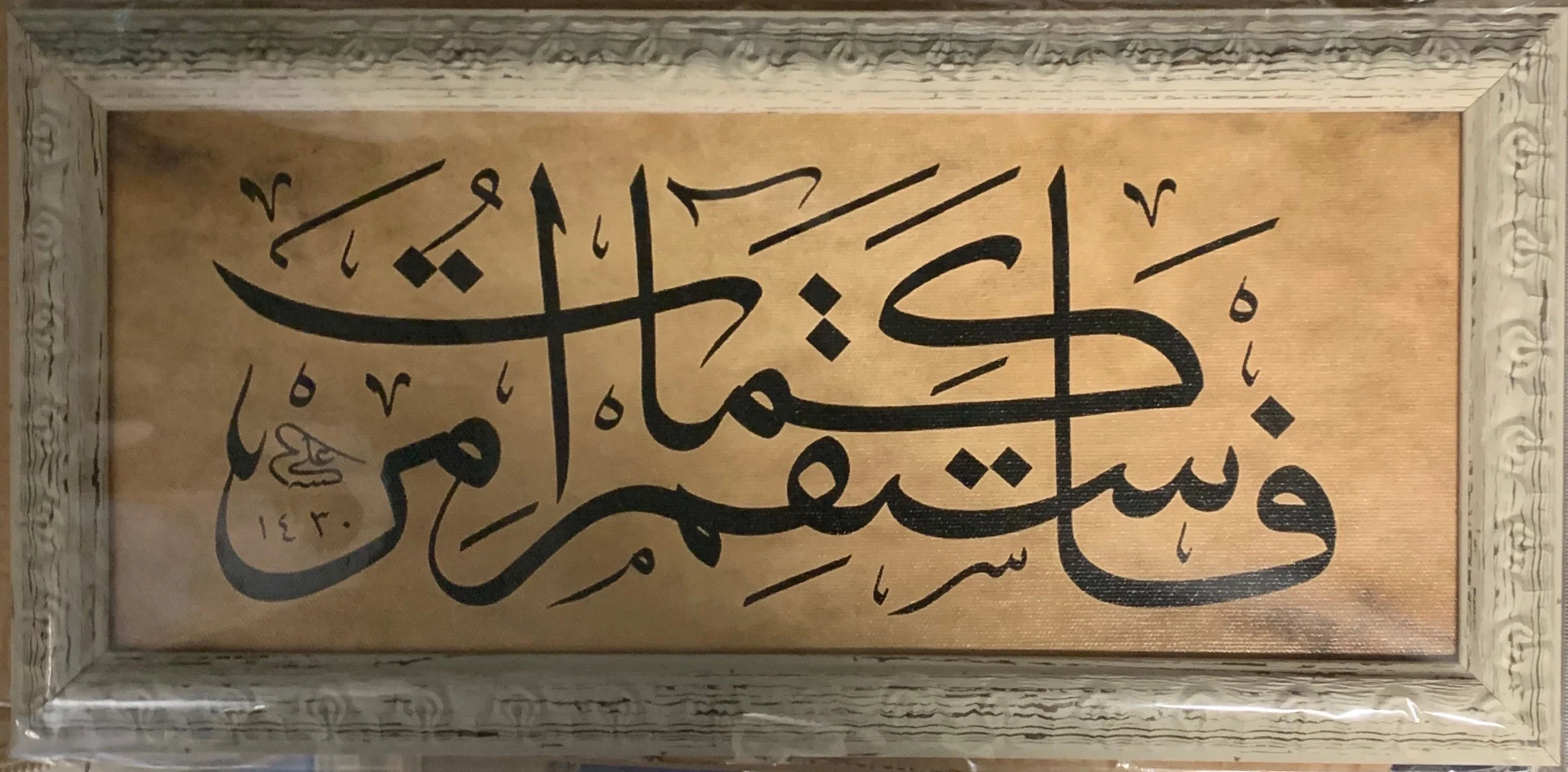 Kucuk Tablolar - Image 10