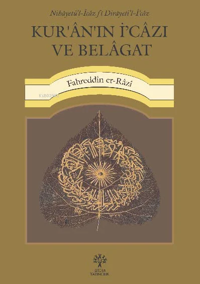 Kur’an’ın İ‘cazı ve Belagat