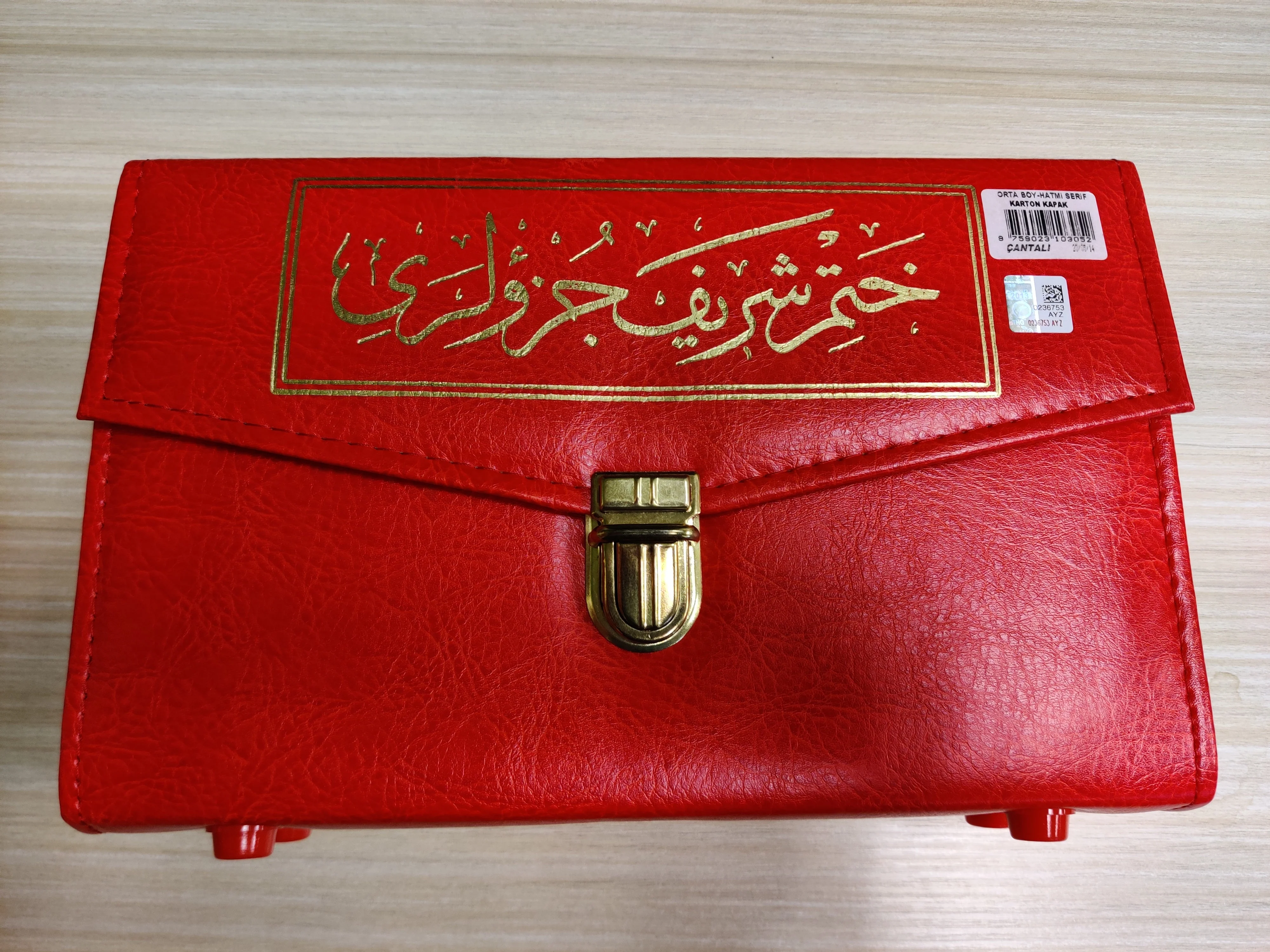 Kuran-ı Kerim 30 Cüzlü Orta Boy (Çantalı-Karton Kapak) / QURAN MUSHAF 30 Separate Parts (Medium Size) - Image 2