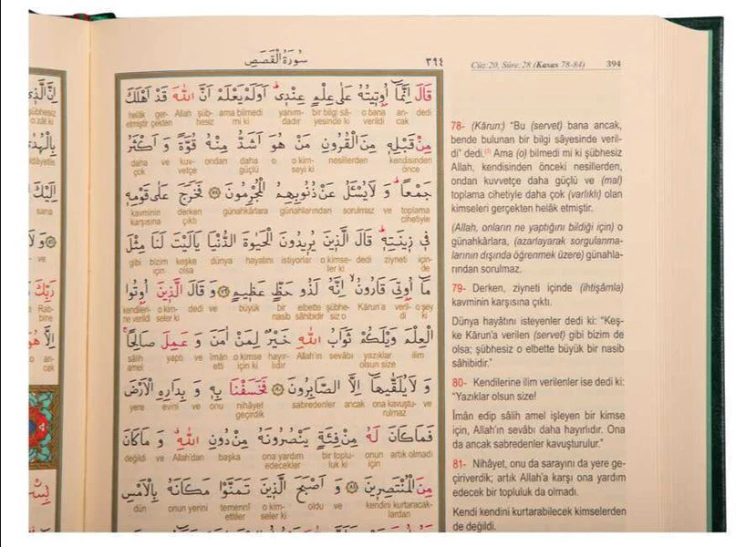 Kuran-i Kerim ve Muhtasar Kelime Meali (Orta Boy) - Image 4