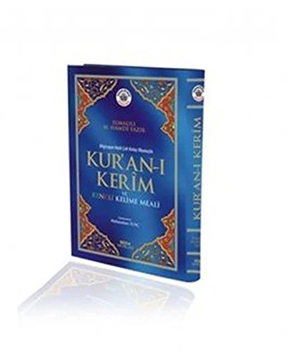 Kur'an-i Kerim ve Renkli Kelime Meali (Orta Boy) - Image 2