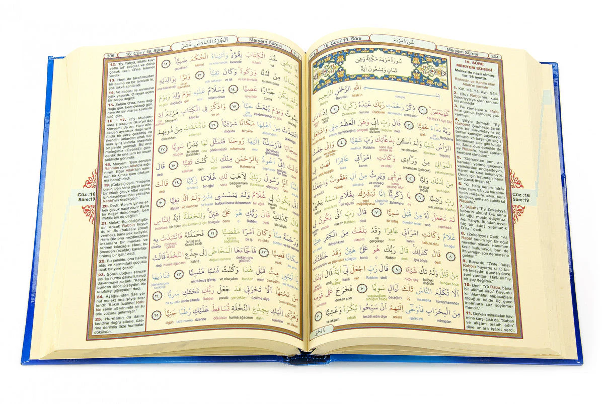Kur'an-i Kerim ve Renkli Kelime Meali (Rahle Boy) - Image 3