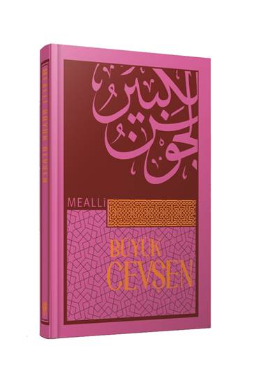 Mealli Buyuk Cevsen - Termo Deri Kapak - Image 4
