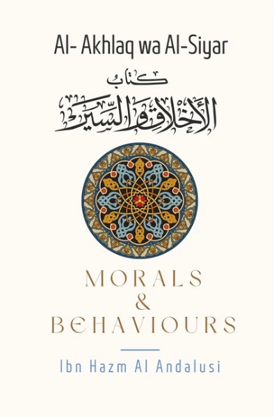 Morals & Behaviours - Al Akhlaq Wa Al-Siyar [English]