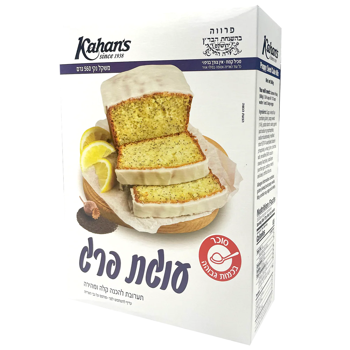 Poppy Cake Mix, Kahan