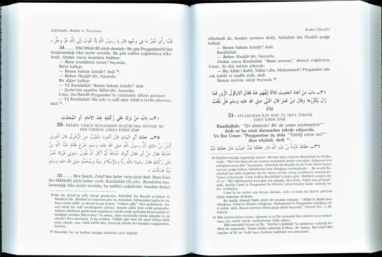 Sahih-i Buhari ve Tercemesi - 17 Cilt Takım - Image 2