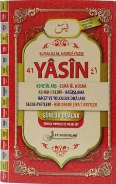 Tecvid Kuralları Renklendirilmiş Yasin-i Şerif Cüzü ( Orta Boy )