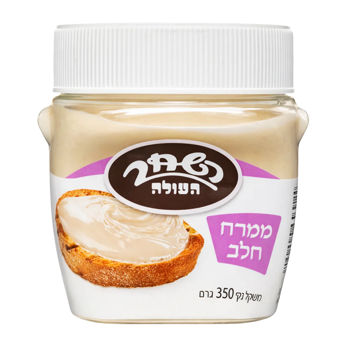 White Chocolate Spread, Hashahar