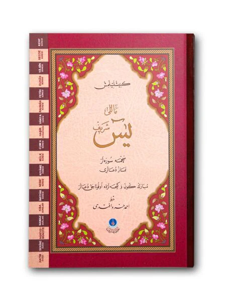 Yasin-i Şerif Cüzü Orta Boy (Mealli, Genişletilmiş, Fihristli, 2 Renk)