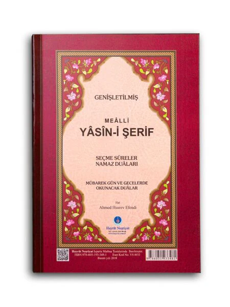 Yasin-i Şerif Cüzü Orta Boy (Mealli, Genişletilmiş, Fihristli, 2 Renk) - Image 2