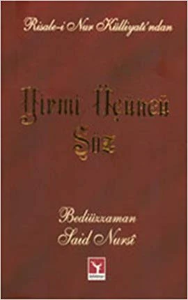 Yirmi Ucuncu Soz (23. Soz-Sahdamar)